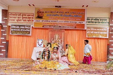 Shri Mukut Behari Seva Sansthan